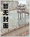 充换电基础设施发展规划